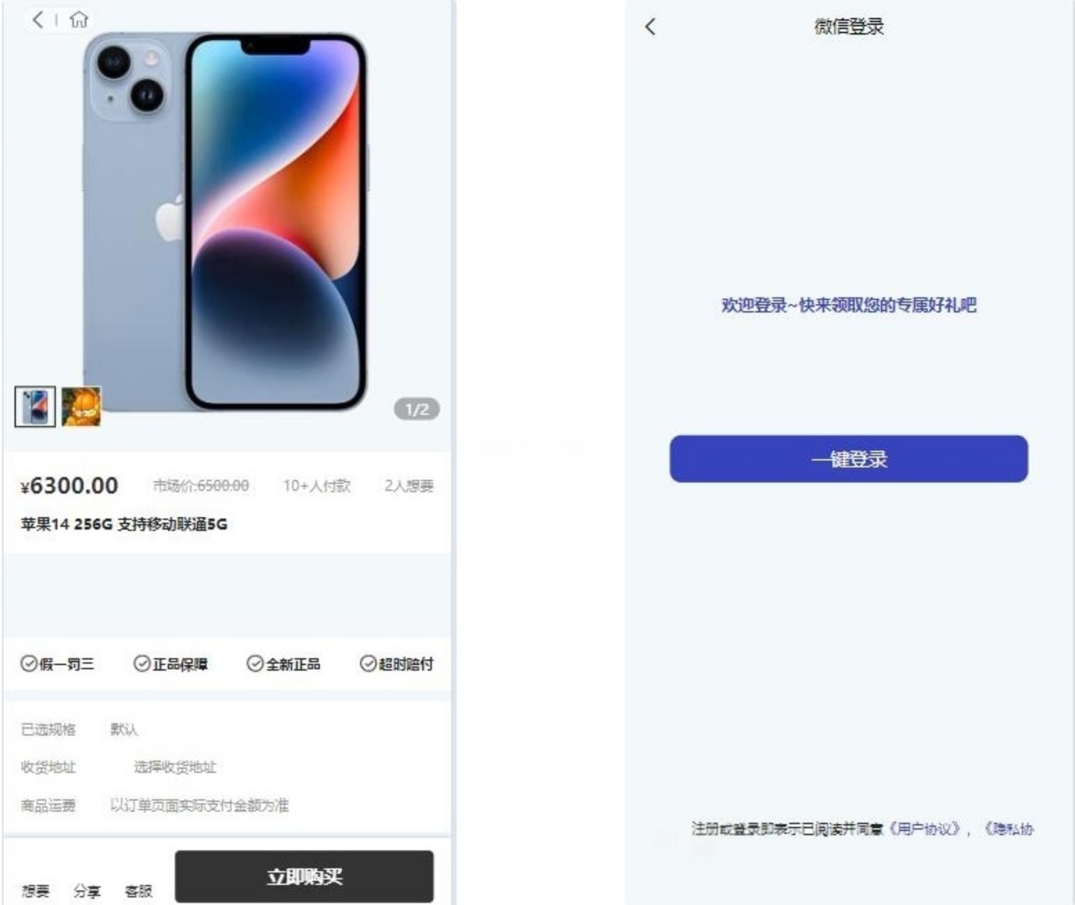图片[2]-暗黑风格盲盒商城小程序源码-灰铲源码