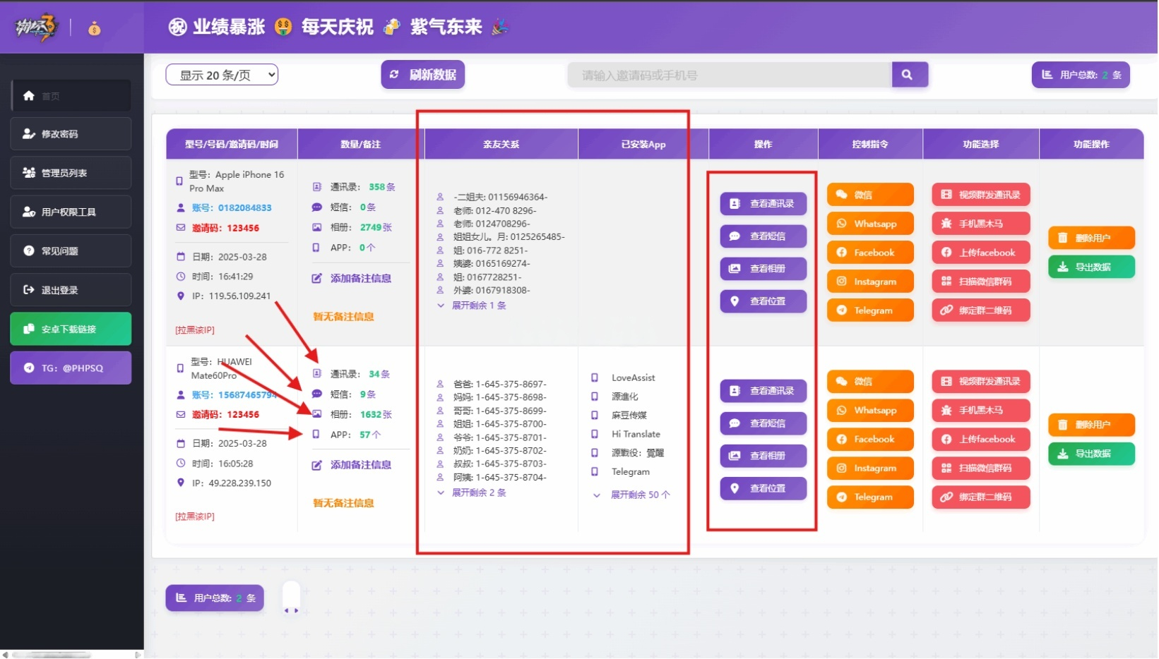 双端数据采集系统源码（全开源版）-灰铲源码