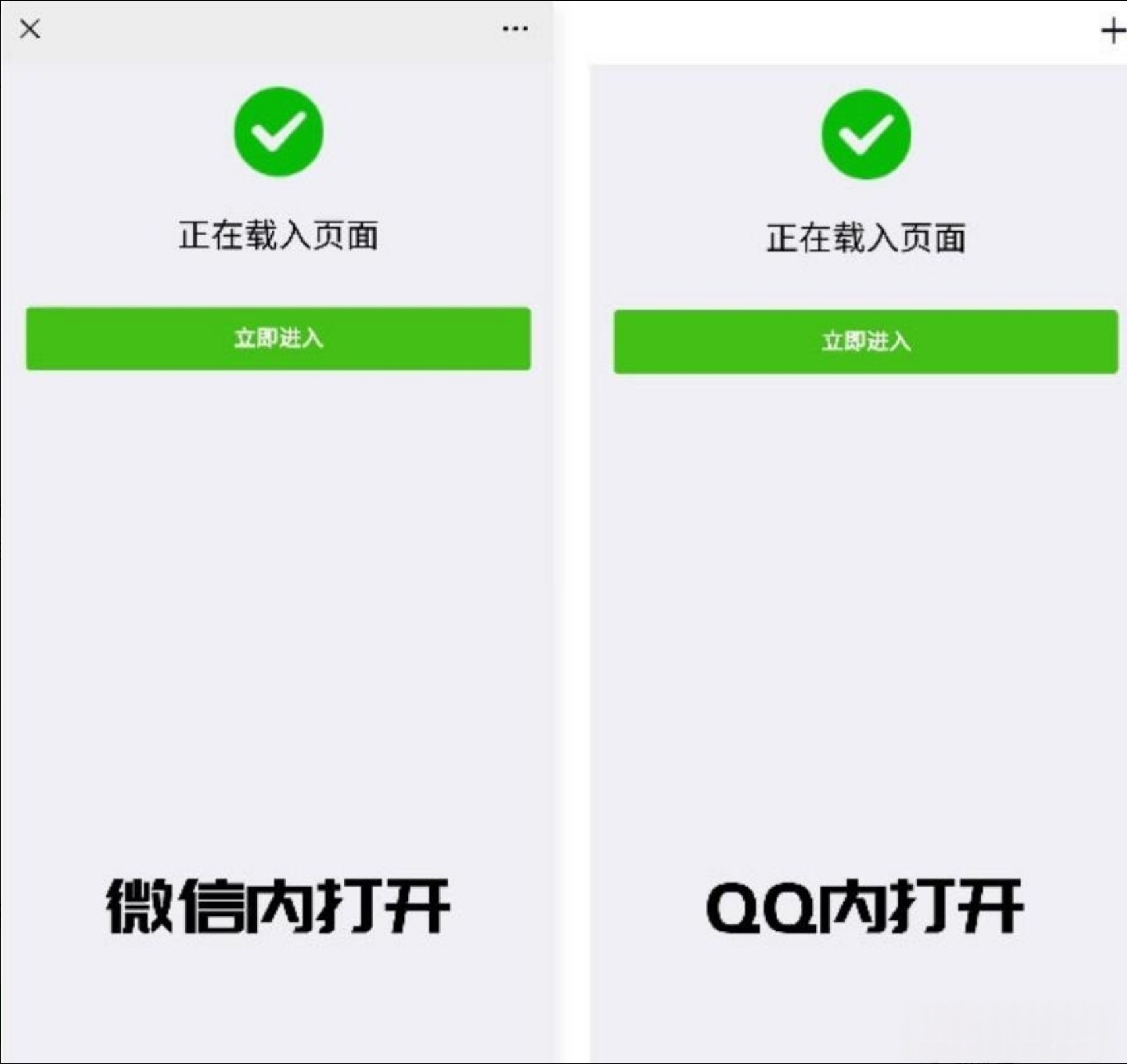 社交链接防报毒处理系统源码-灰铲源码