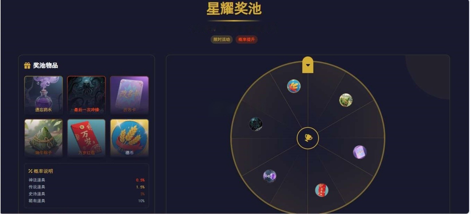 图片[2]-TQGame联机小游戏平台源码 v1.3.2-灰铲源码