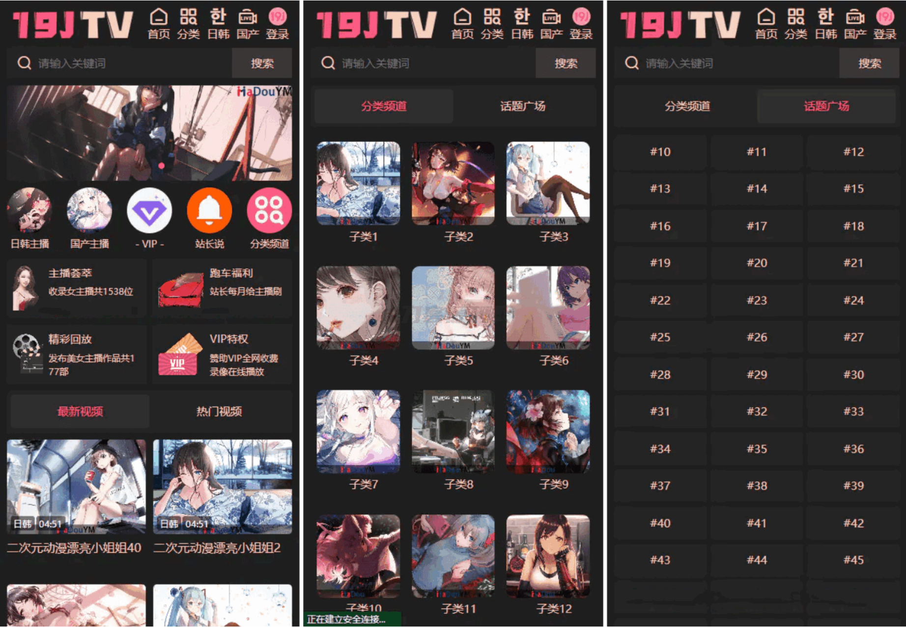 麻豆源码#麻豆H5影视源码主题模版下载 苹果CMS V10版-灰铲源码