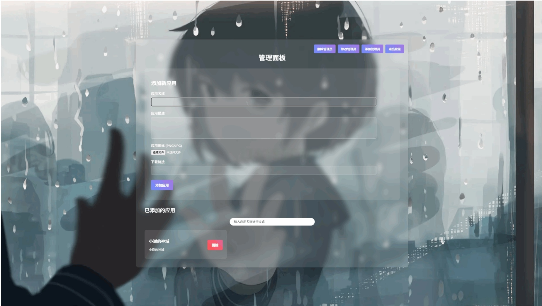 自定义资源库管理系统源码-灰铲源码