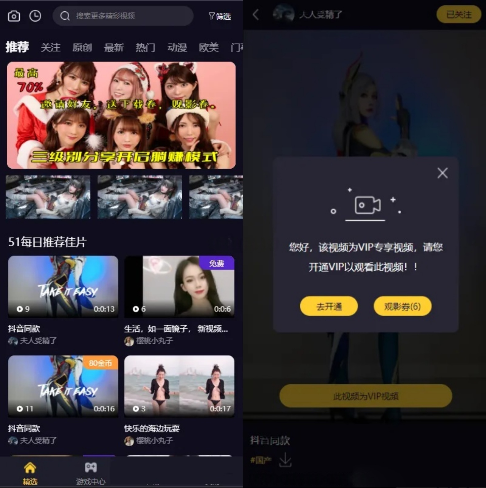 FastAdmin视频付费系统源码-灰铲源码