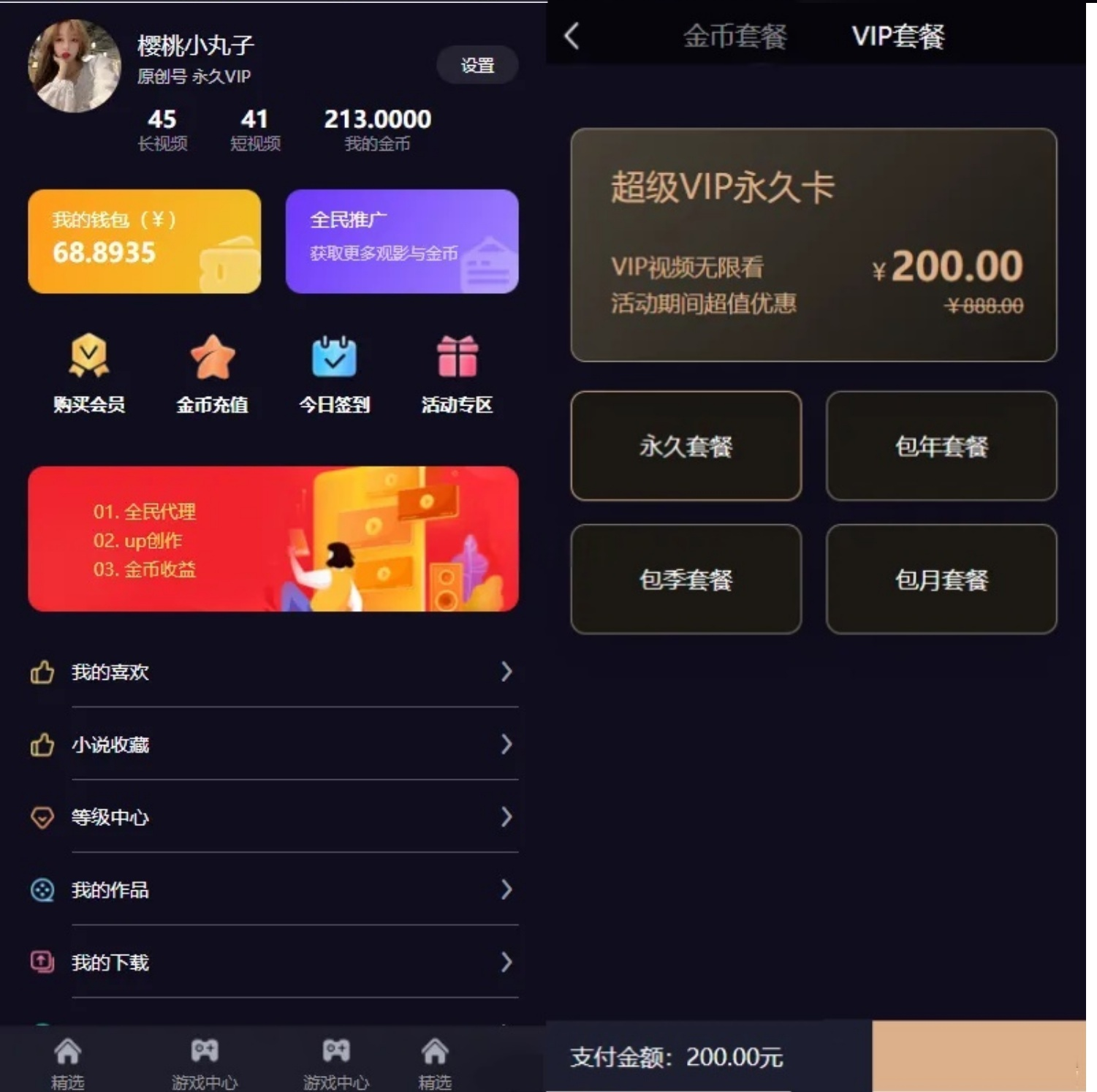图片[2]-FastAdmin视频付费系统源码-灰铲源码