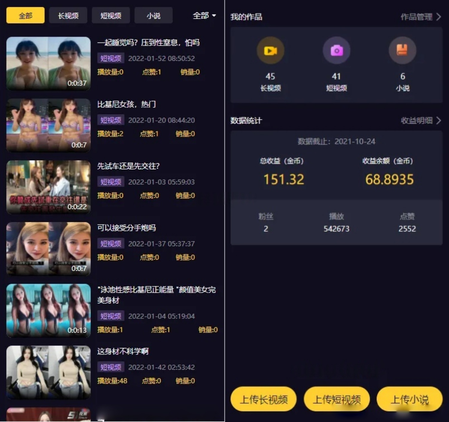 图片[3]-FastAdmin视频付费系统源码-灰铲源码