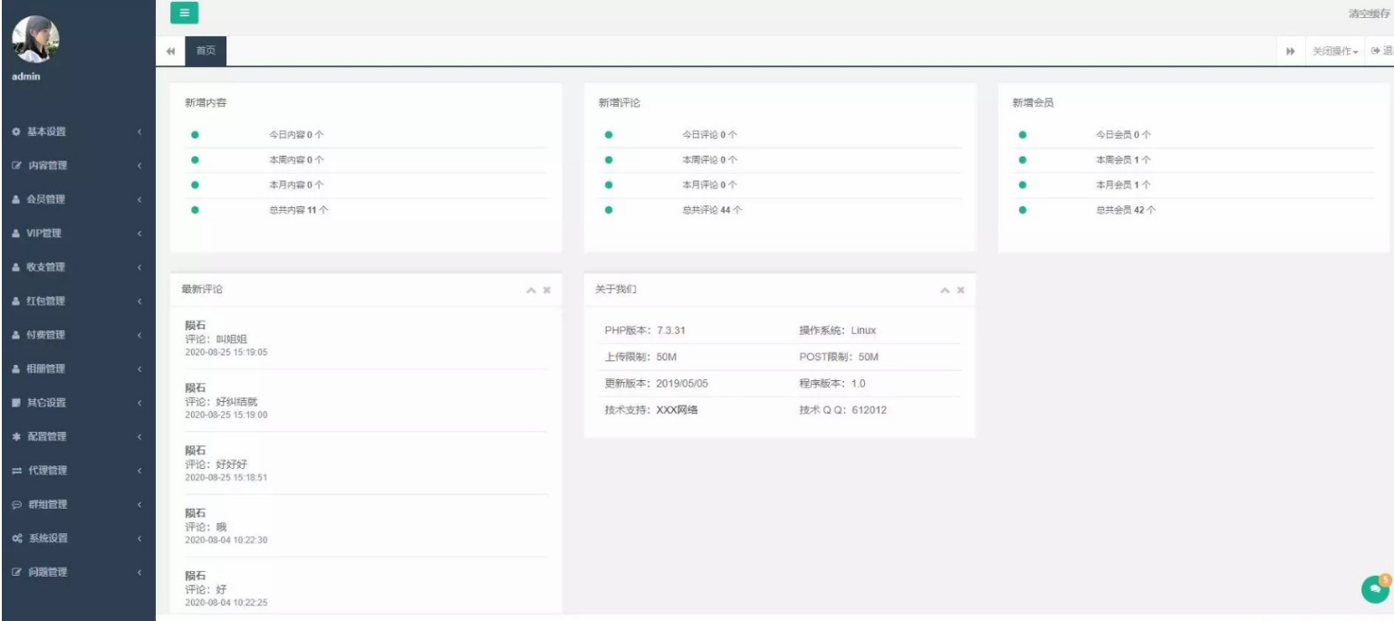 图片[3]-聊天社交APP源码（仿SOUL/陌陌）-灰铲源码