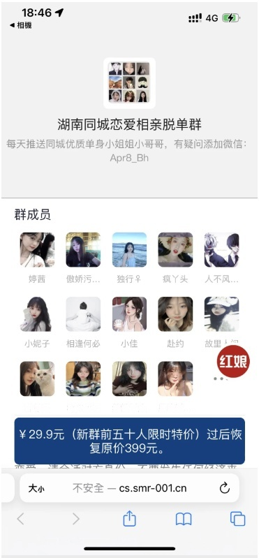 微信社群变现系统源码-灰铲源码
