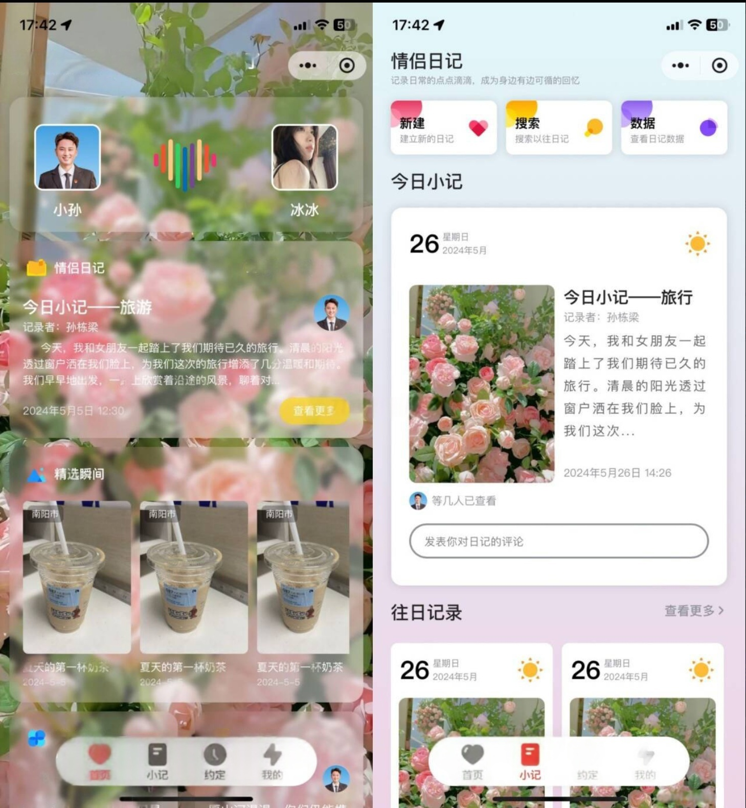 多端婚恋交友系统源码（UniApp版）-灰铲源码