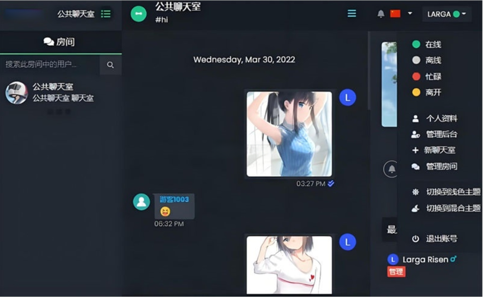 ChatNet聊天室系统源码（汉化完整版）-灰铲源码