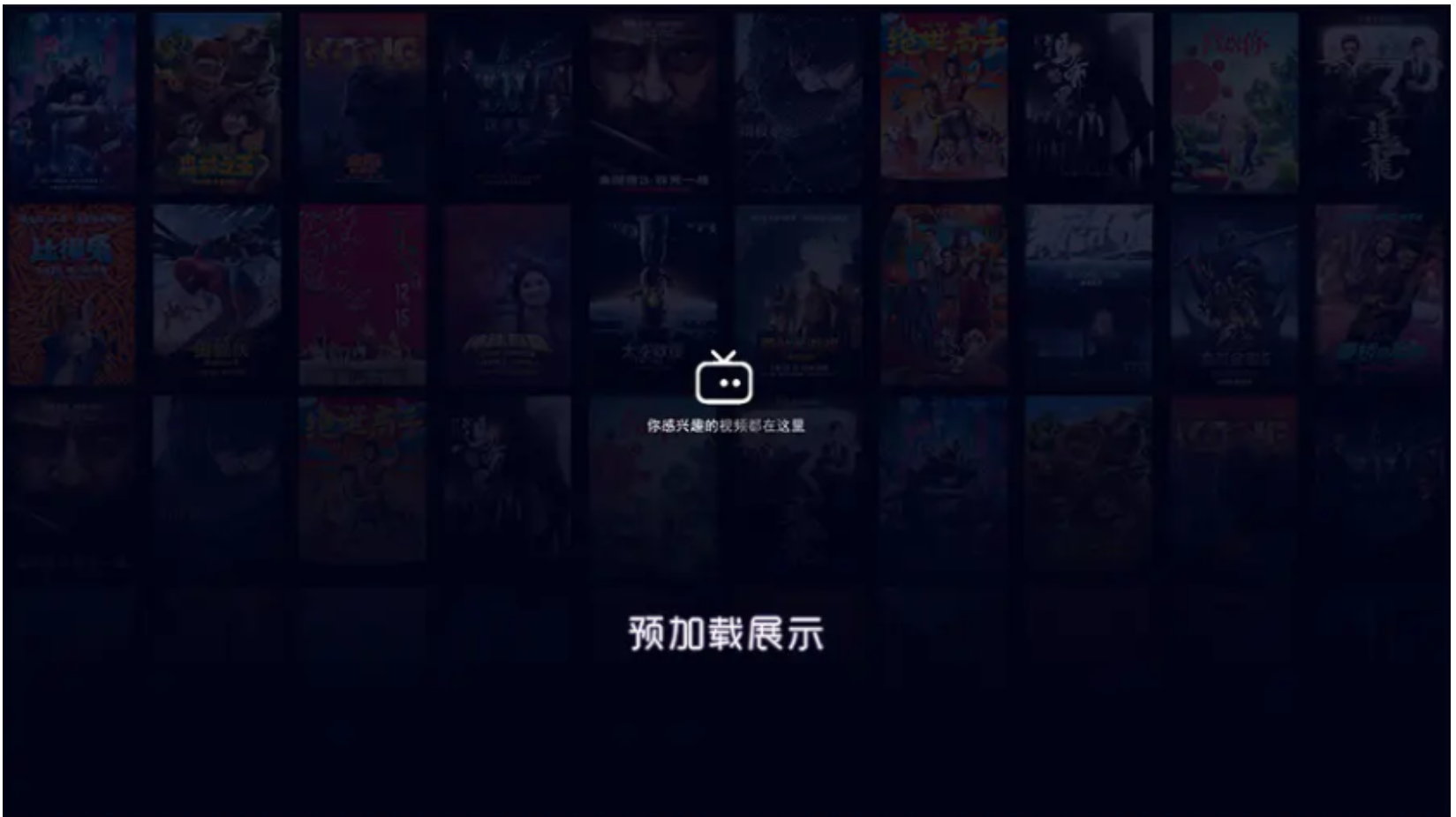 ArtPlayer视频解析播放器源码（全开源版）-灰铲源码