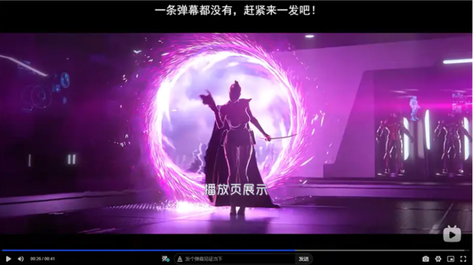 图片[2]-ArtPlayer视频解析播放器源码（全开源版）-灰铲源码