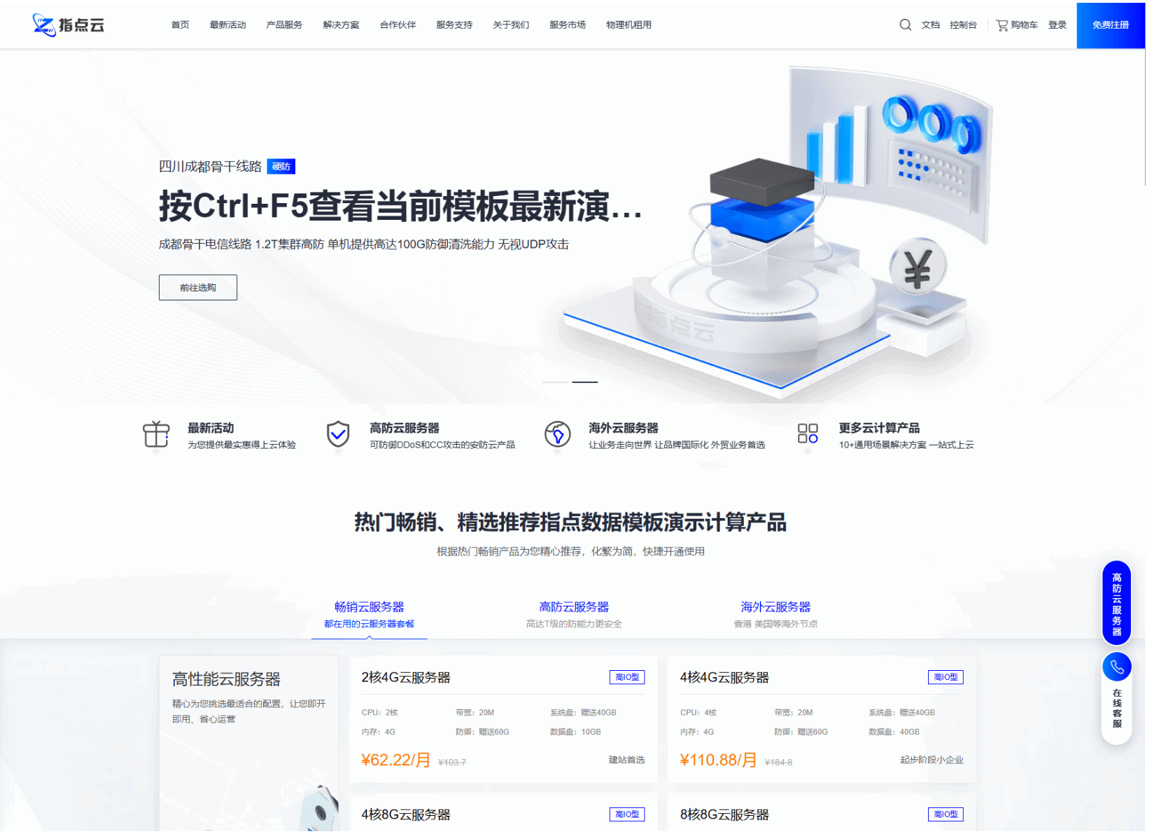 图片[3]-魔方财务系统模板套件（M1+M2版）-灰铲源码