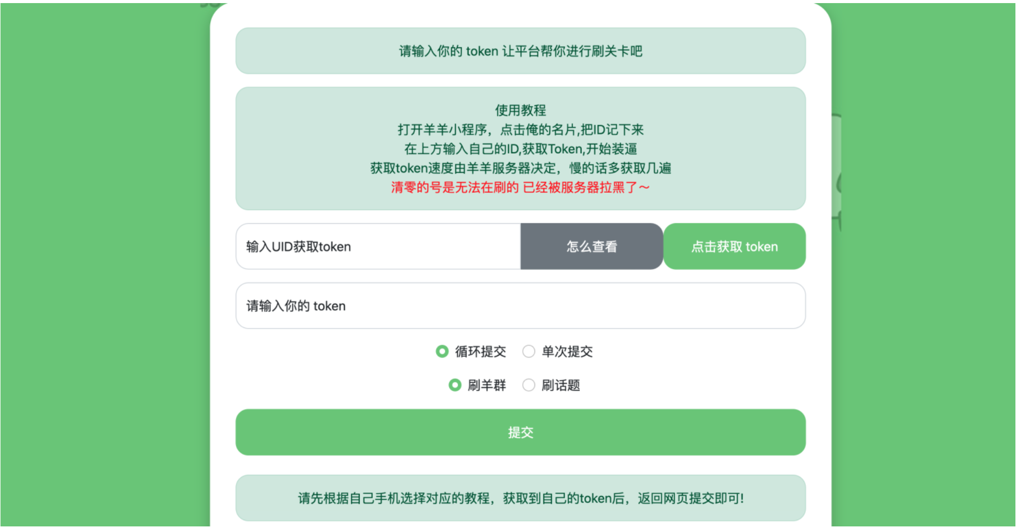 全功能解密版源码（纯净无弹窗版）-灰铲源码