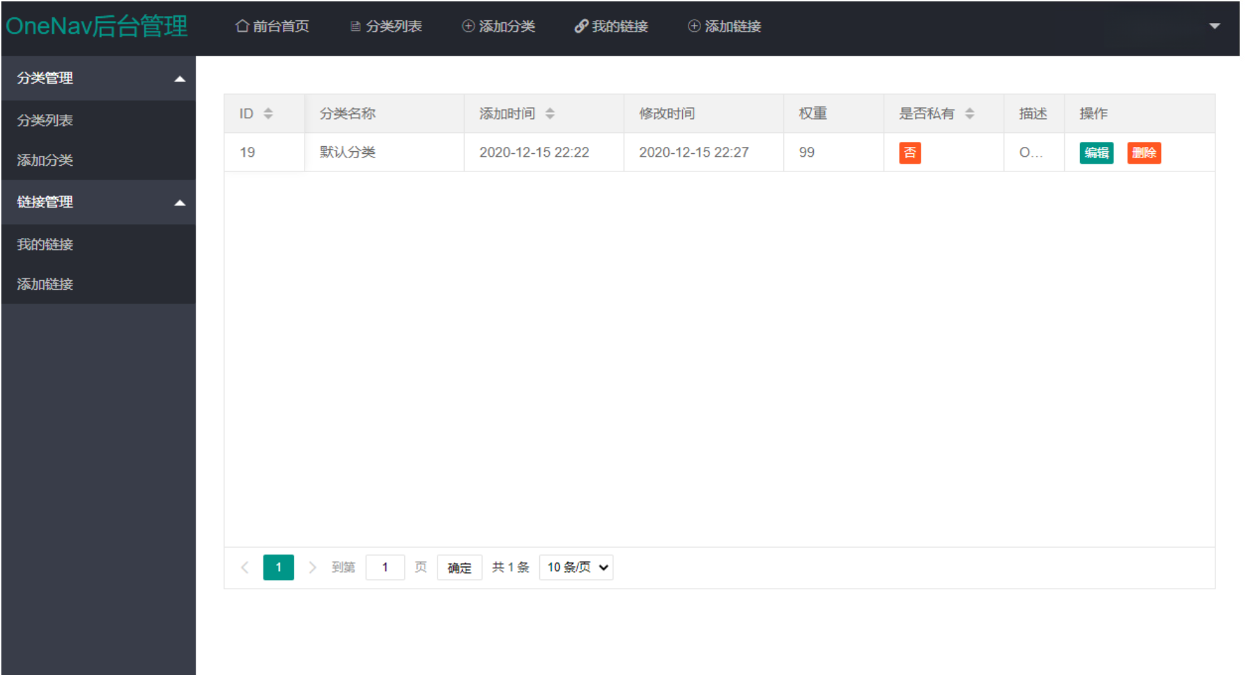 图片[2]-OneNav书签导航系统源码-灰铲源码