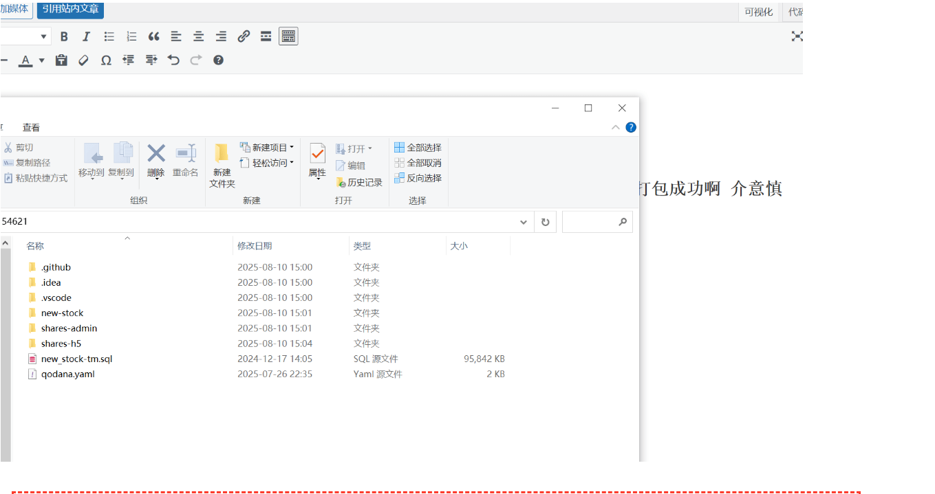 图片[2]-Java股票交易系统源码（多语言版）-灰铲源码