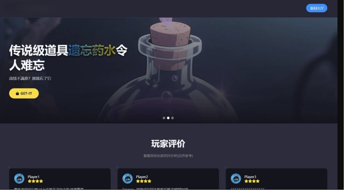 QGame联机游戏平台源码 v1.3.2（双人竞技版）-灰铲源码