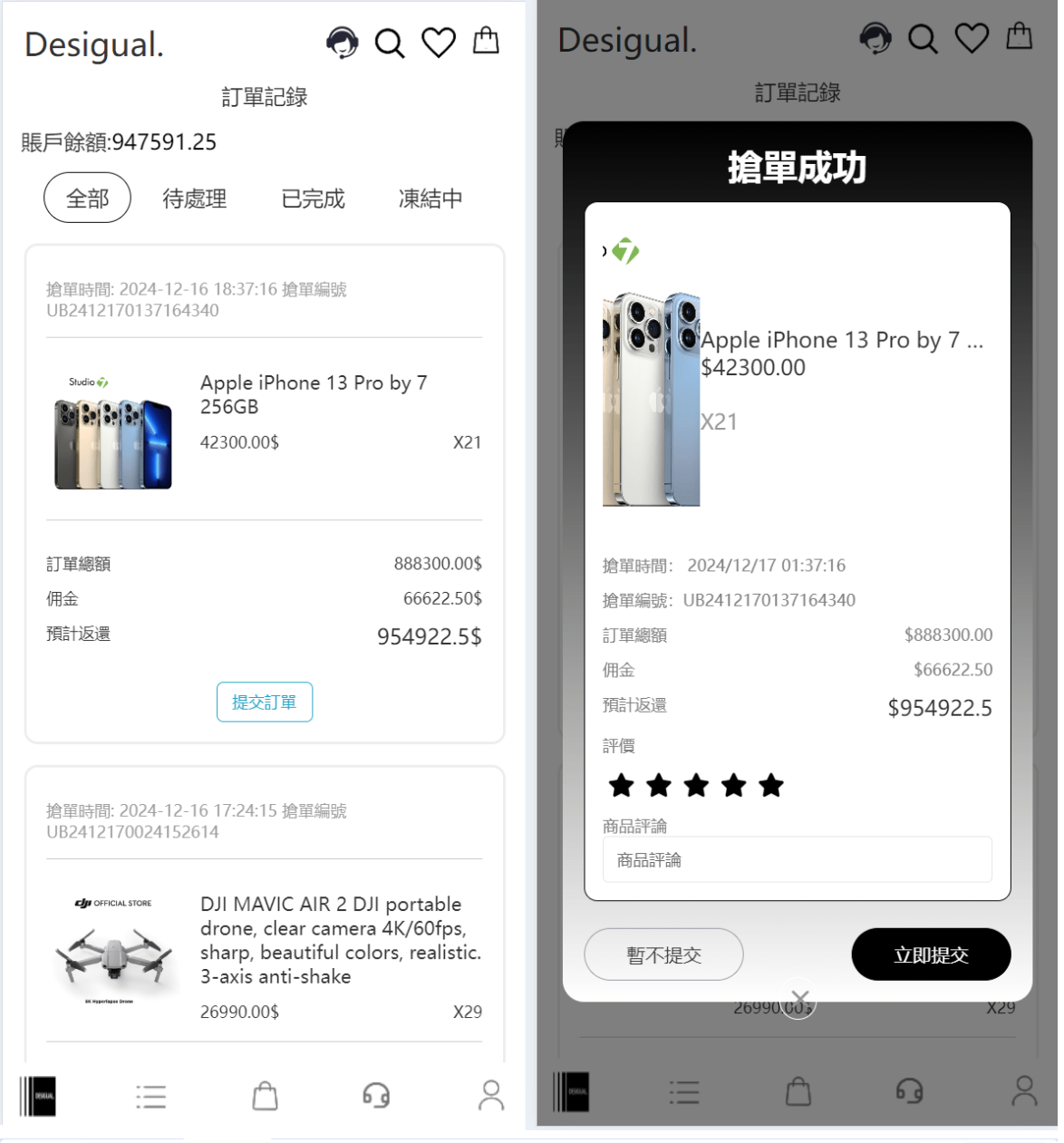 图片[2]-TikTok抢单系统源码（前后端分离版）-灰铲源码
