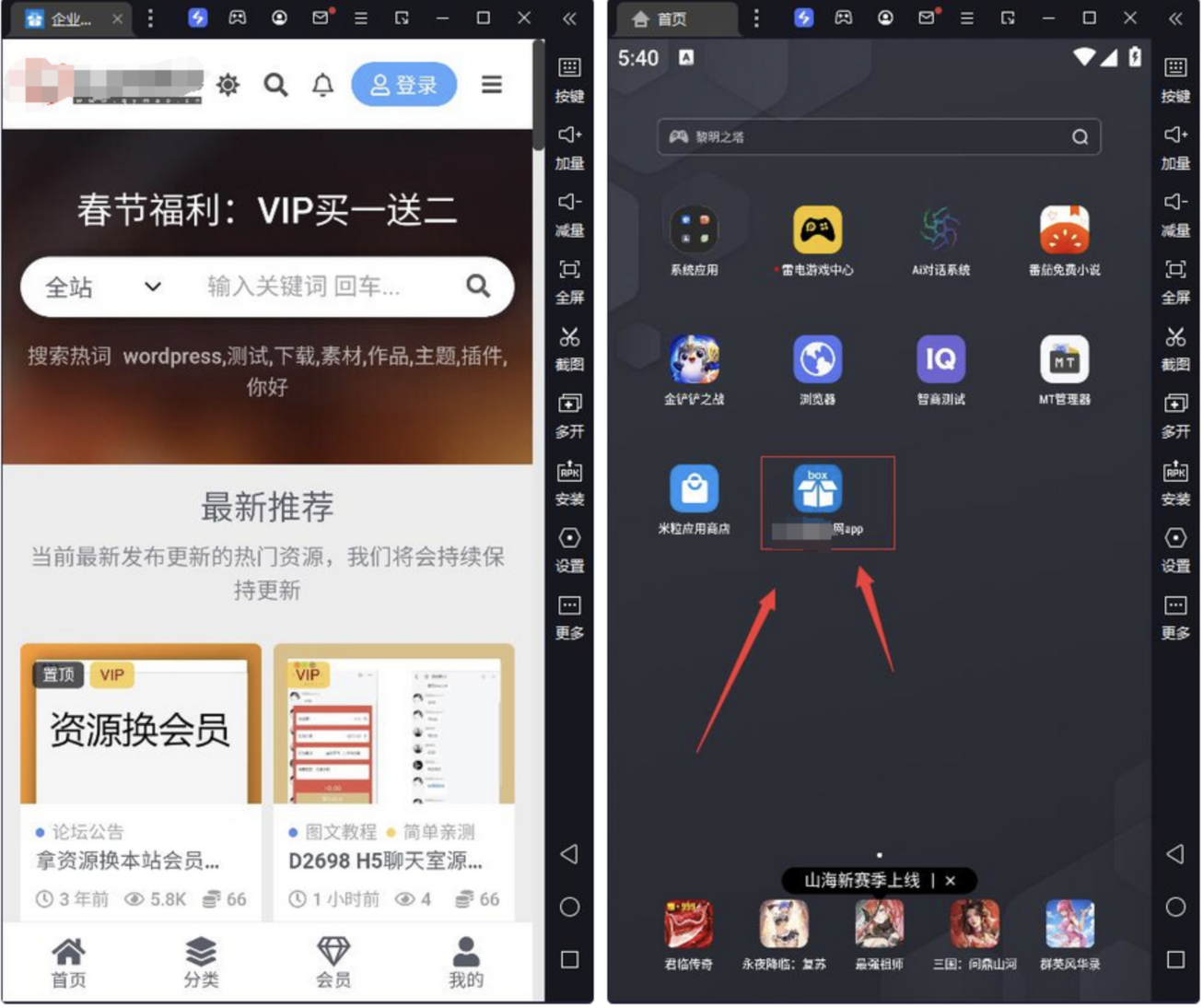 万能网站封装工具源码（专业定制版）-灰铲源码