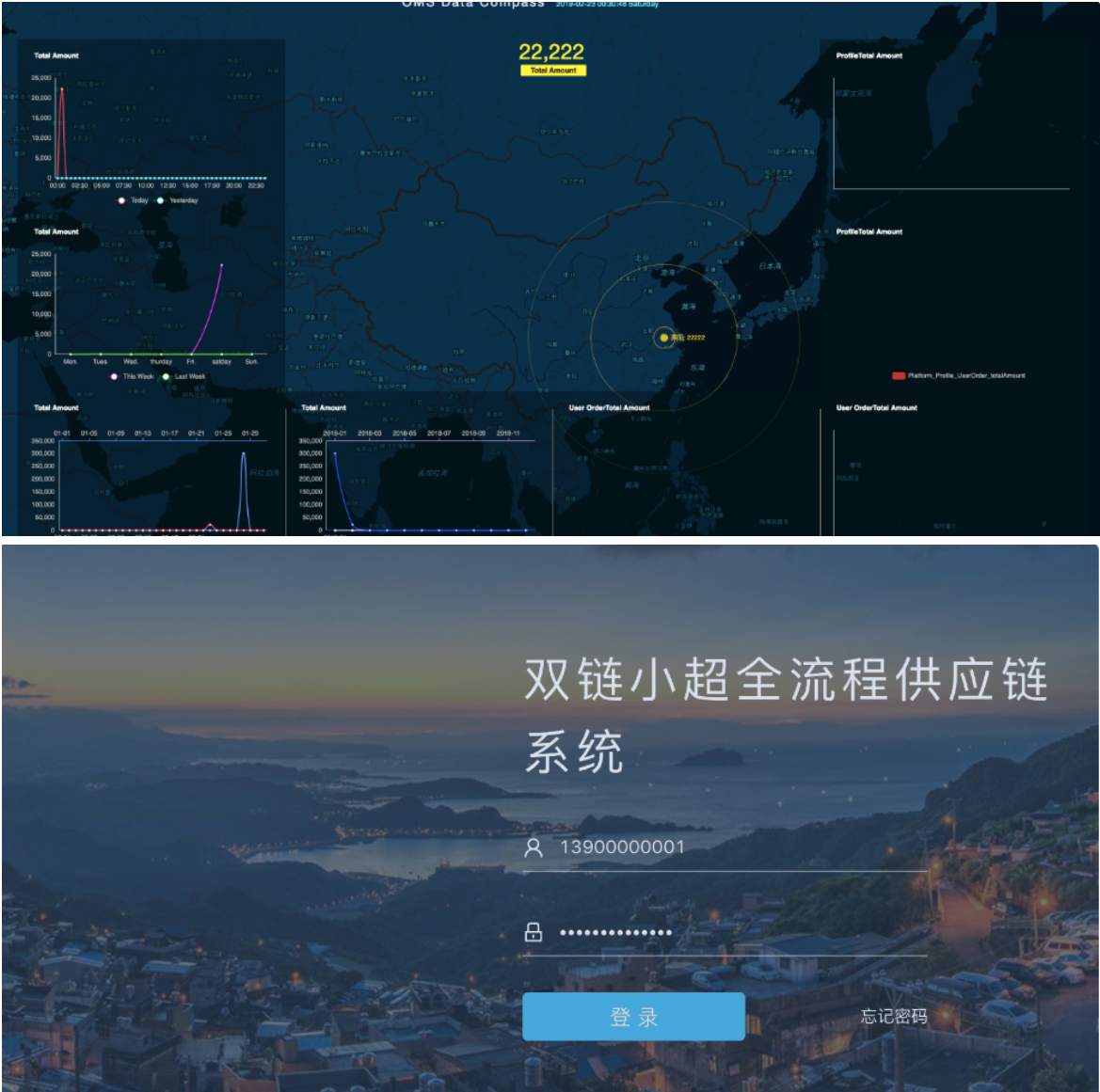 Java供应链管理系统（五流集成版）-灰铲源码