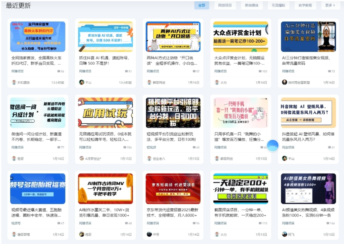 WordPress资源站解决方案（7B2主题专业版）-灰铲源码