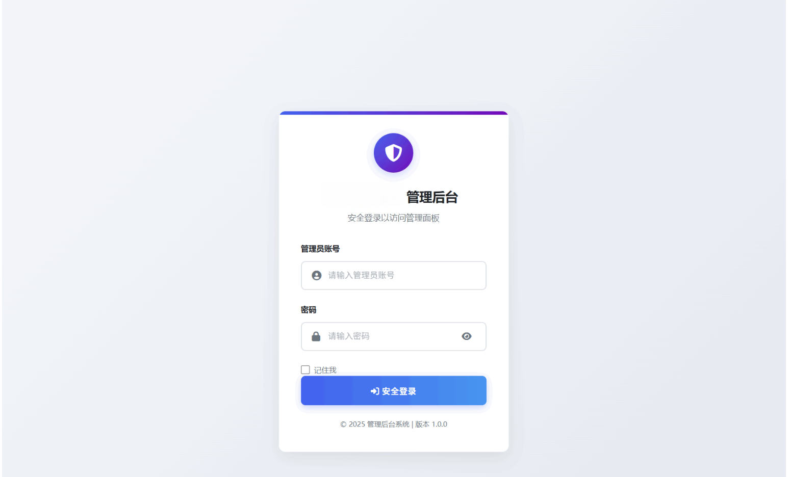 图片[3]-轻量级IP定位系统源码（经纬度版）-灰铲源码