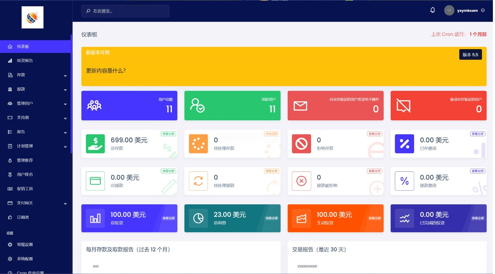 图片[3]-投资理财系统源码（英文版）-灰铲源码