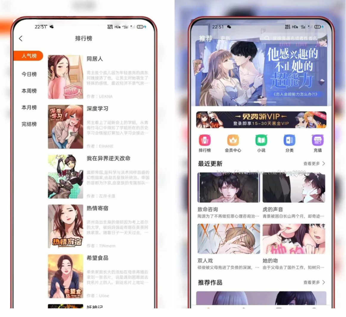 图片[3]-全端小说漫画系统源码（UniApp多端版）-灰铲源码