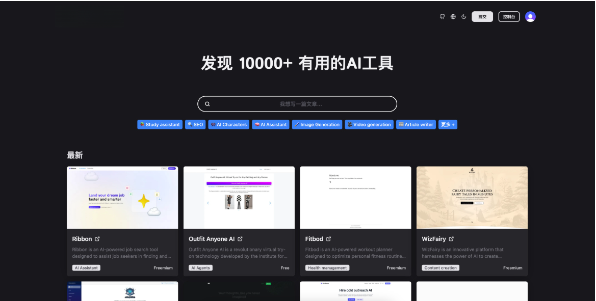智能导航站管理系统源码（全功能版）-灰铲源码