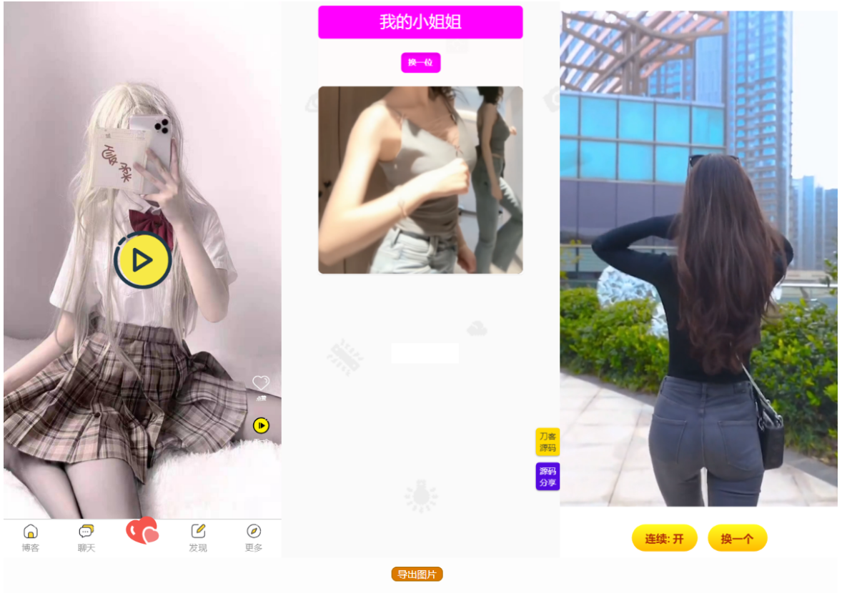 PHP代码安全加密系统源码（专业版）-灰铲源码