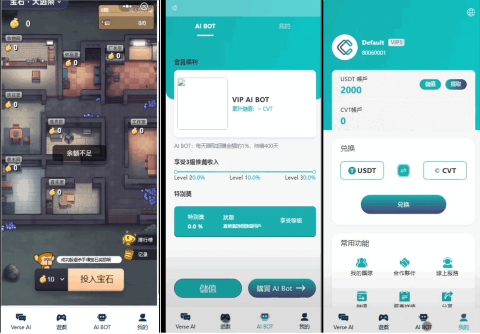 AI绘画游戏系统源码（宝石大逃杀版）-灰铲源码