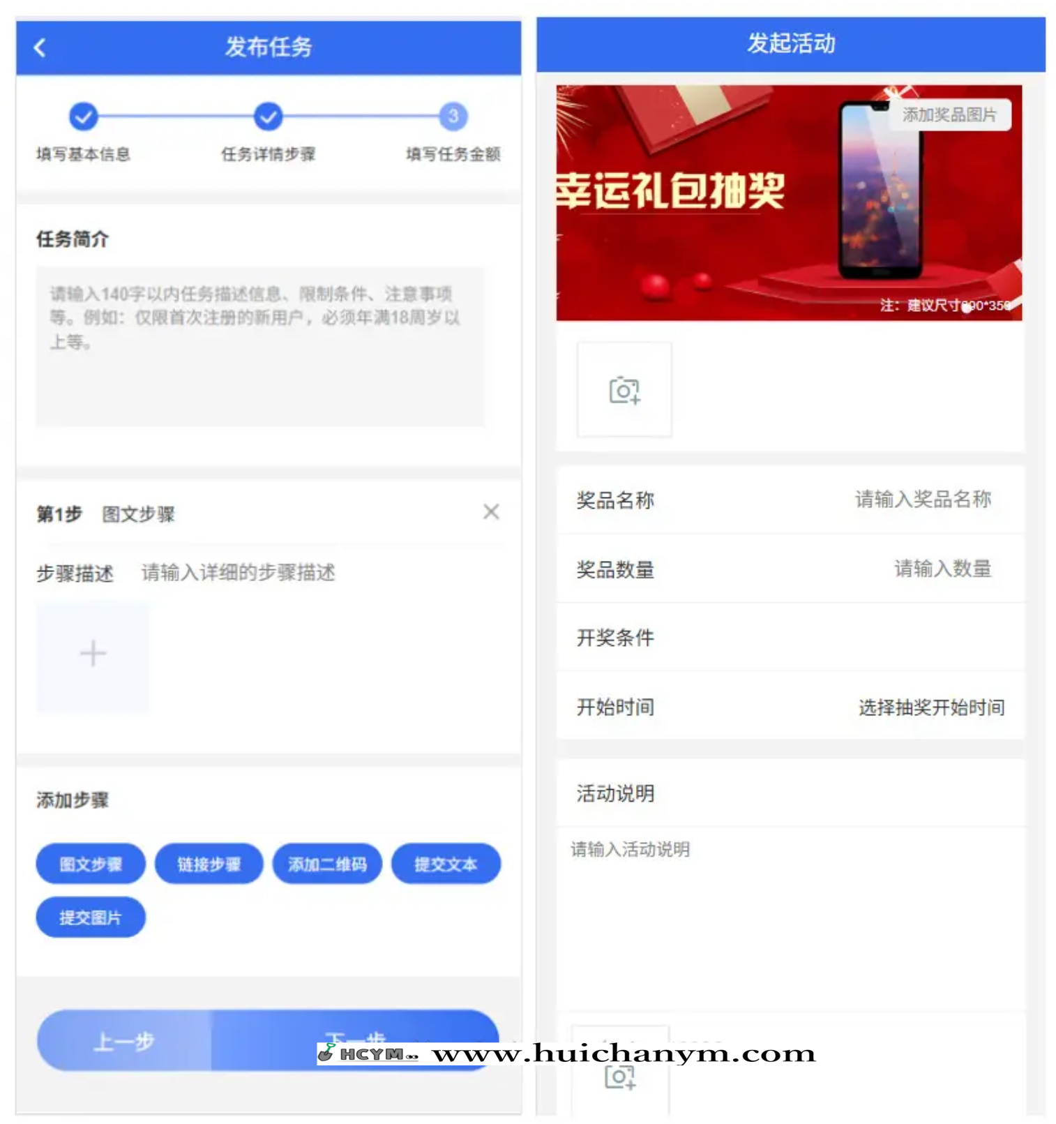 图片[2]-php源码威客任务兼职任务源码闲赚悬赏任务app系统源码 带视频教程-灰铲源码