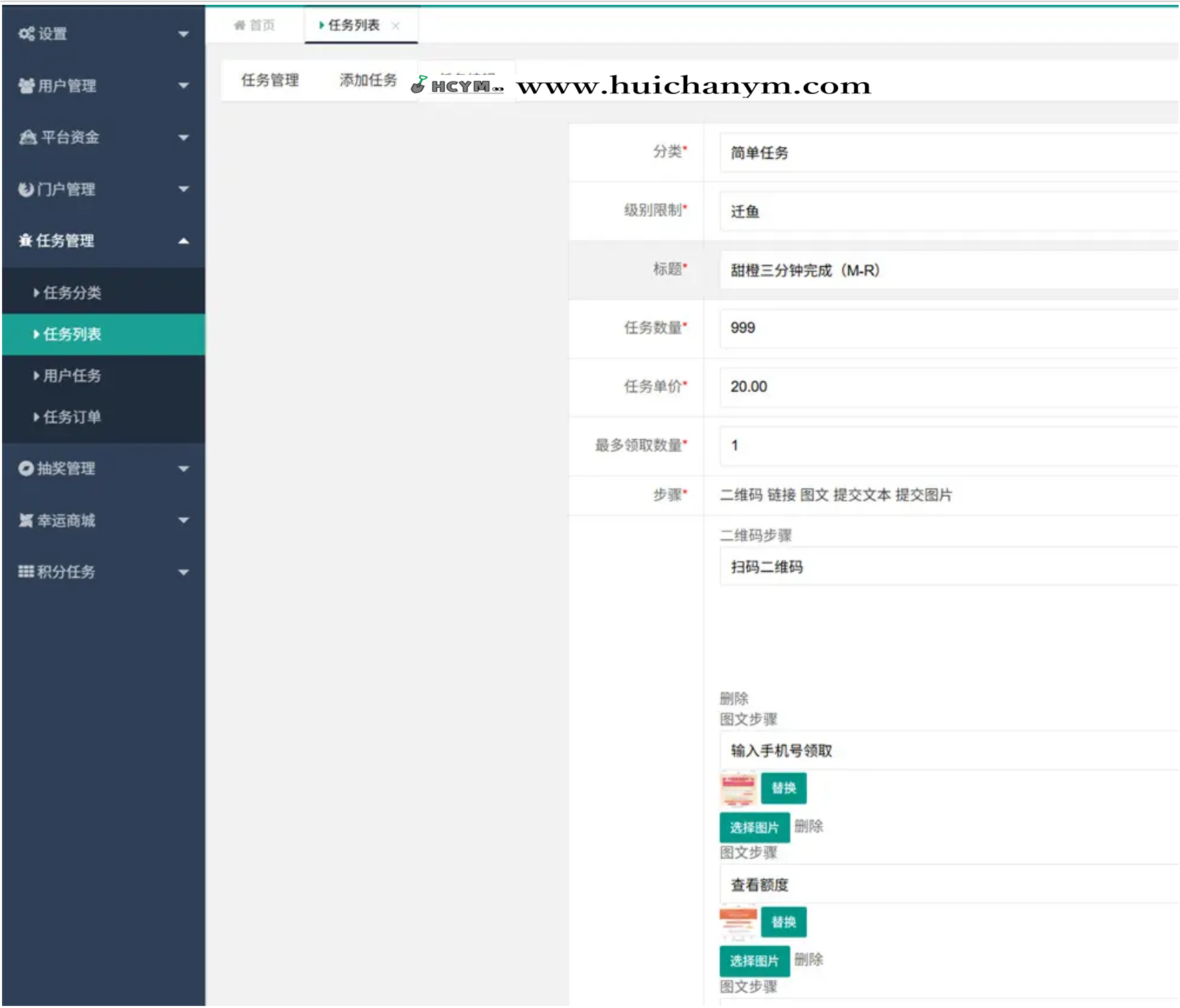 图片[4]-php源码威客任务兼职任务源码闲赚悬赏任务app系统源码 带视频教程-灰铲源码