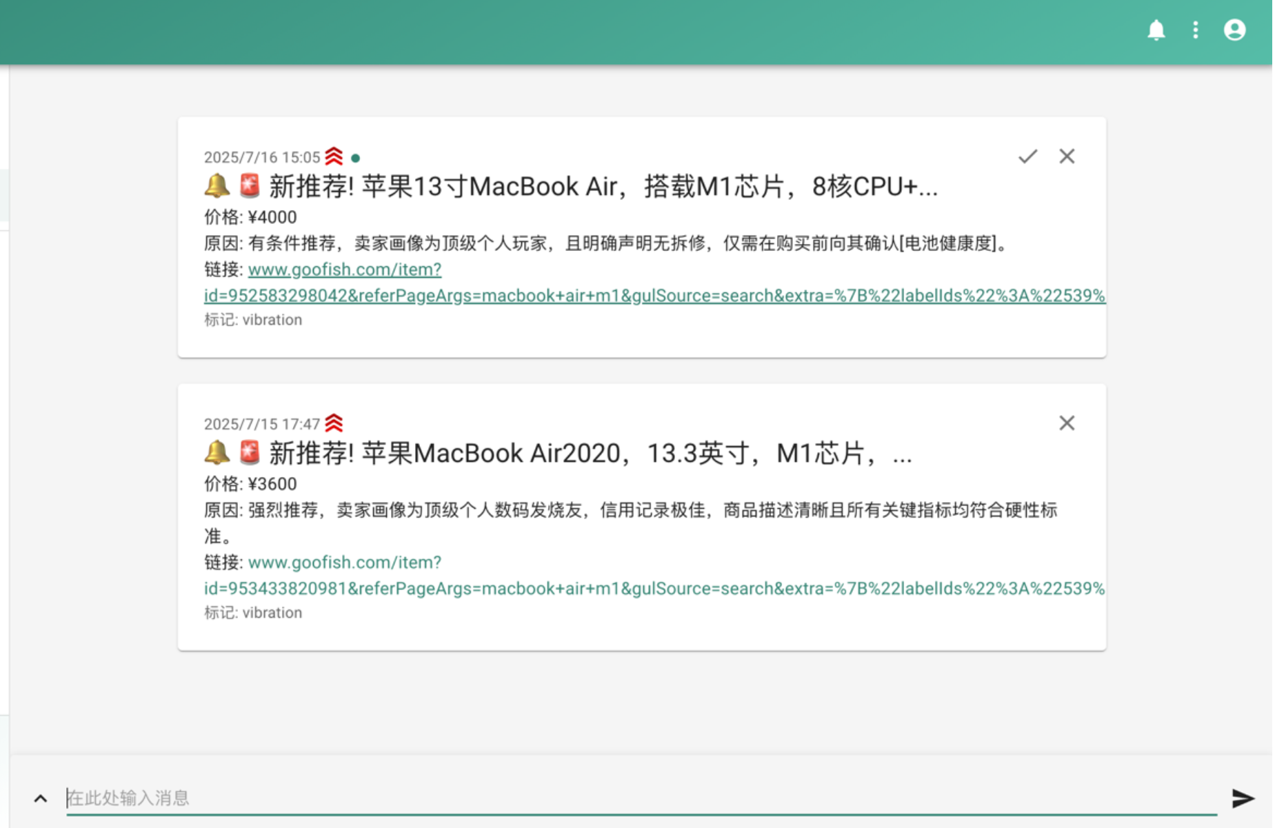图片[2]-闲鱼智能监控系统源码（AI分析版）-灰铲源码