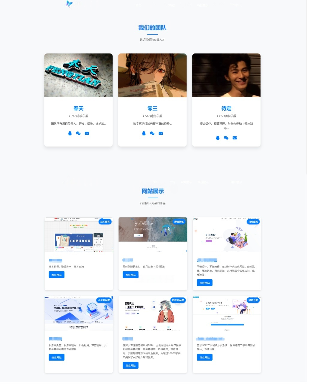 图片[2]-星涵企业官网管理系统-灰铲源码