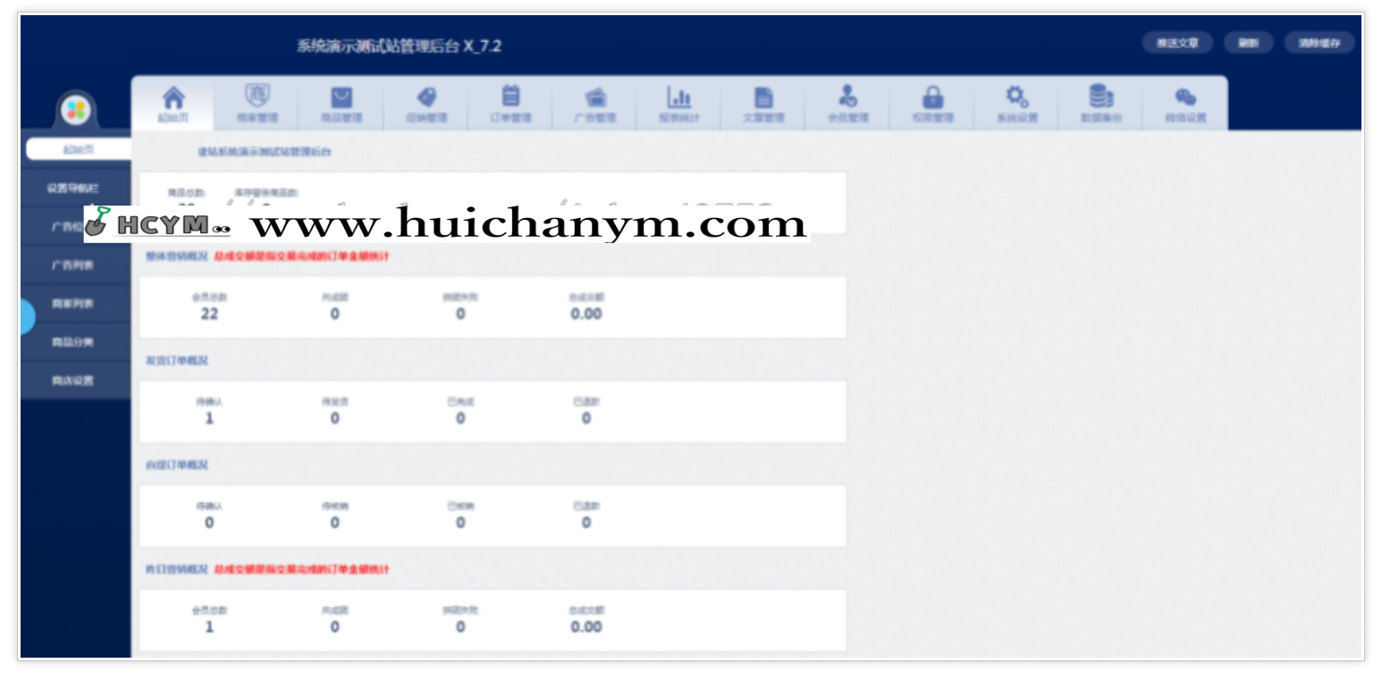 图片[2]-IM即时通讯APP小程序源码聊天交友系统群聊私聊会议社交沟通红包语音视频电话PC端H5-灰铲源码