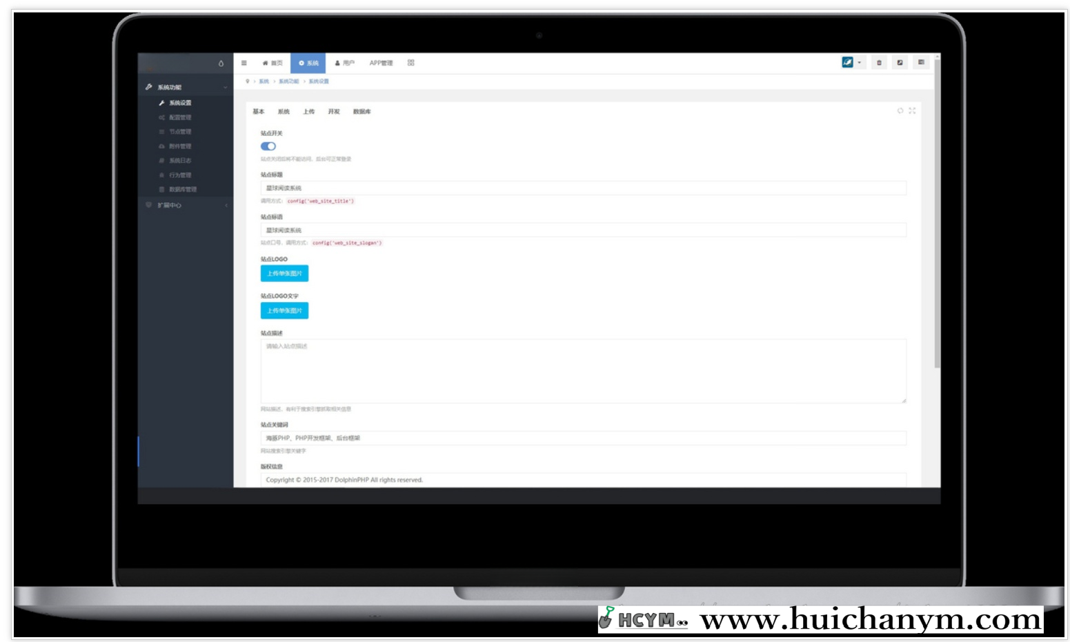 图片[4]-听书小说换源阅读原生APP版系统源码海量源站切换规则自动导入书源开发另有uniapp版本-灰铲源码