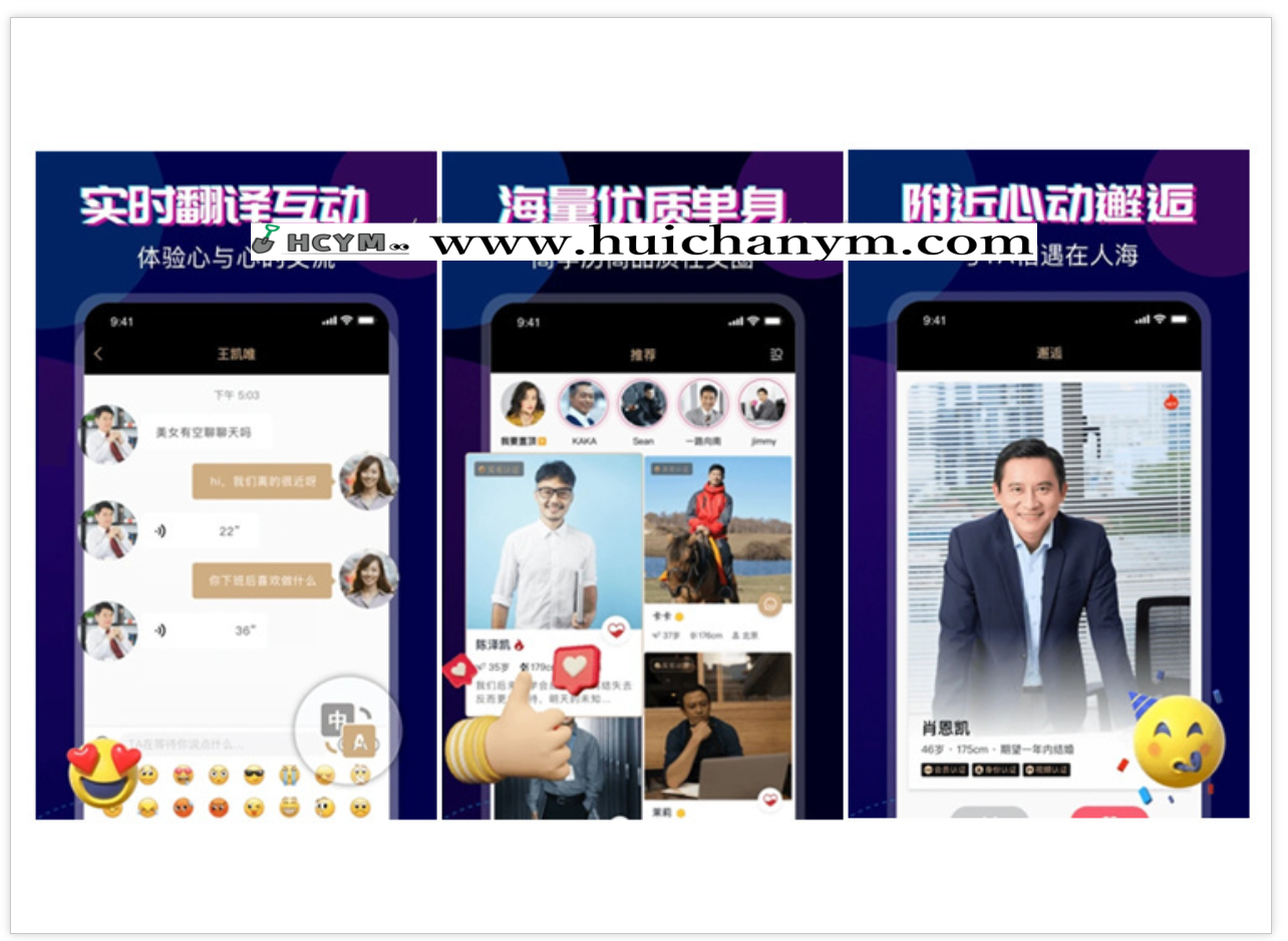 图片[2]-婚恋交友APP搭建婚恋系统交友相亲加盟商城小程序红娘婚恋交友软件城市社交婚恋系统-灰铲源码