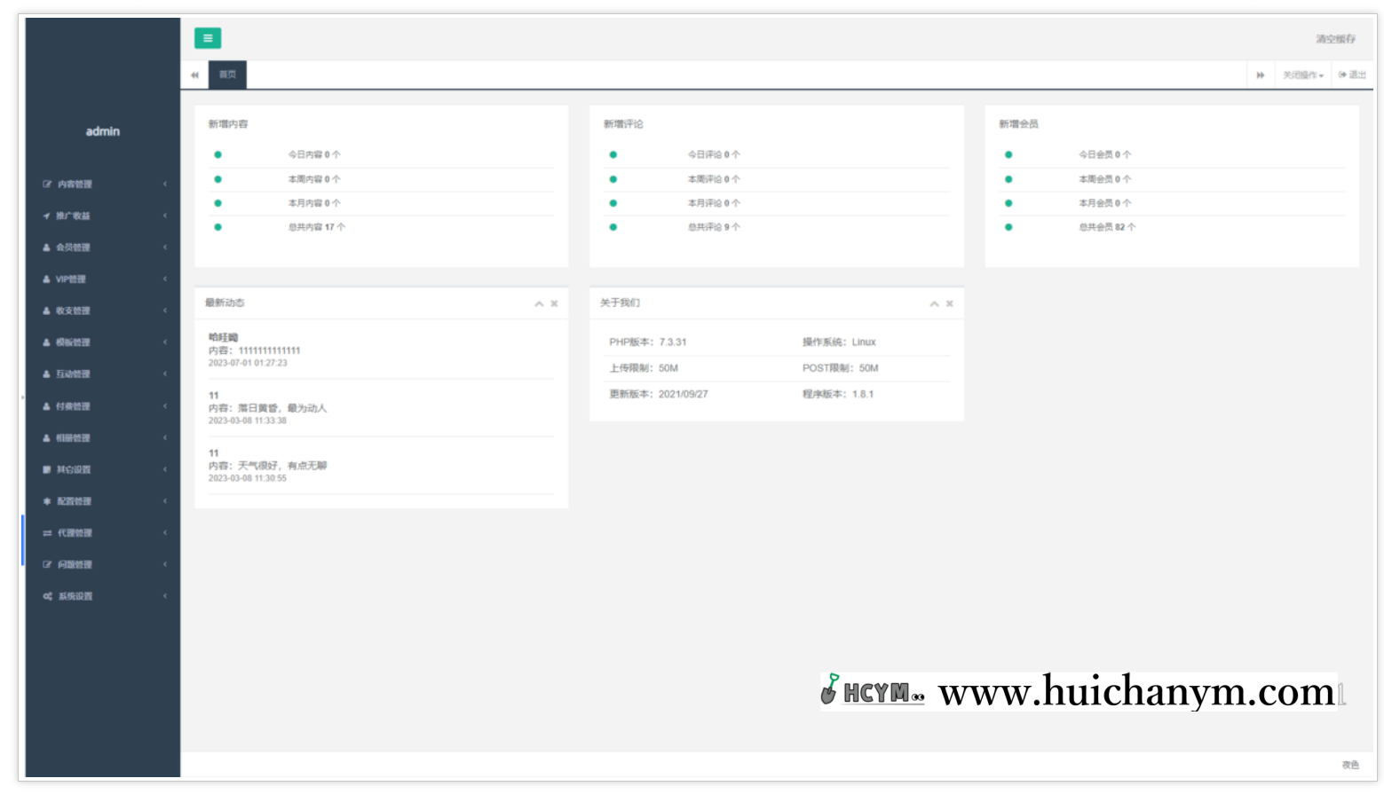 图片[3]-婚恋交友APP搭建婚恋系统交友相亲加盟商城小程序红娘婚恋交友软件城市社交婚恋系统-灰铲源码