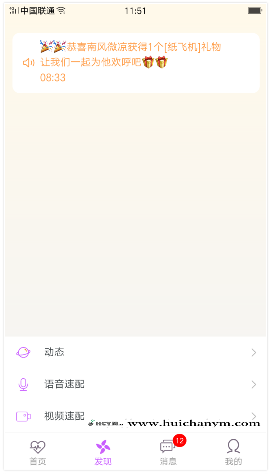 图片[2]-婚恋即时通讯IM一对一音视频付费聊天交友源码语音速配|视频速配|多语言切换-灰铲源码