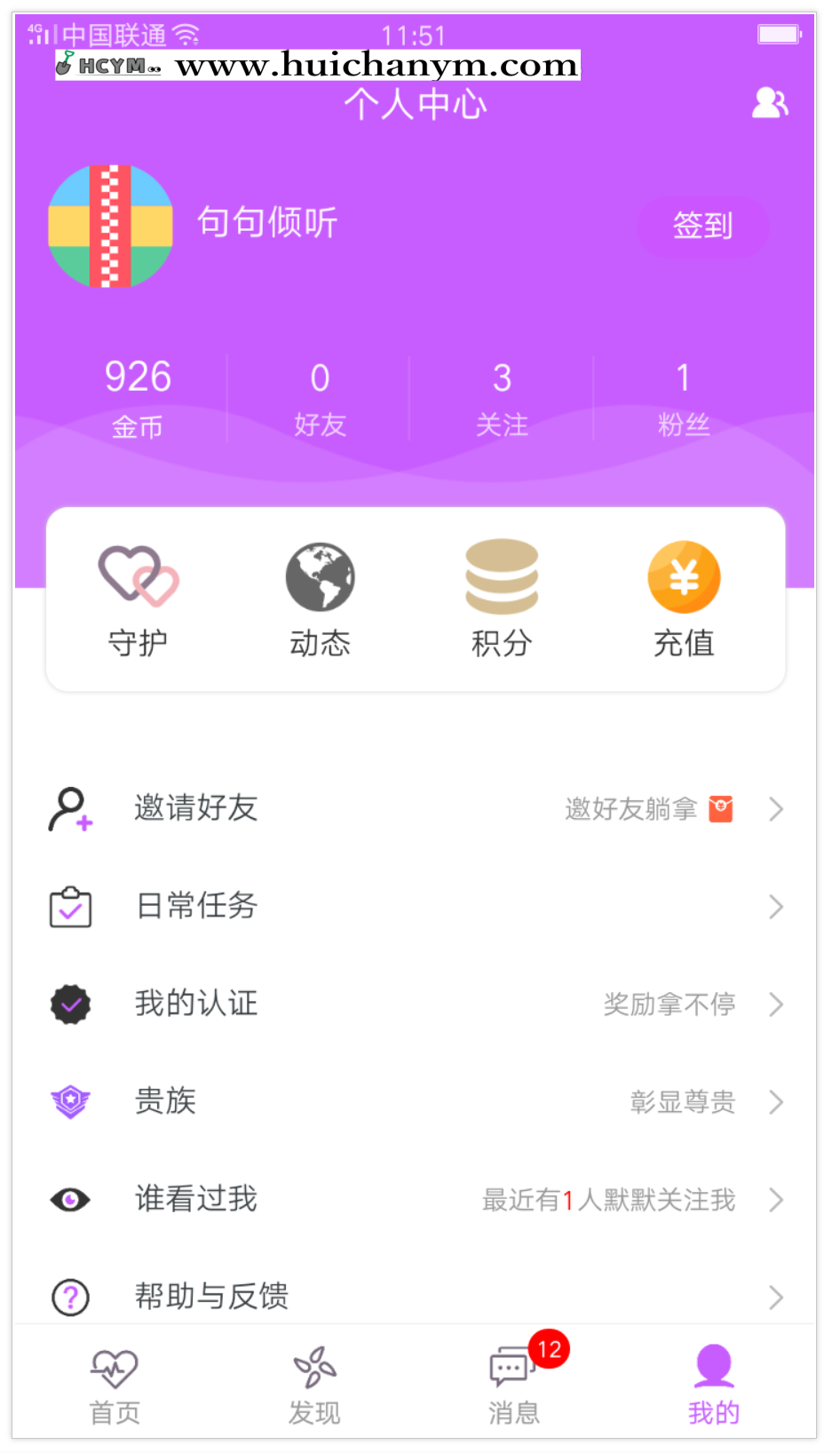 图片[3]-婚恋即时通讯IM一对一音视频付费聊天交友源码语音速配|视频速配|多语言切换-灰铲源码