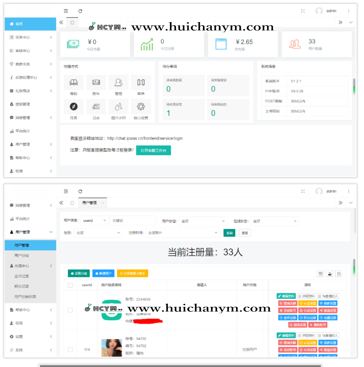 图片[4]-婚恋即时通讯IM一对一音视频付费聊天交友源码语音速配|视频速配|多语言切换-灰铲源码