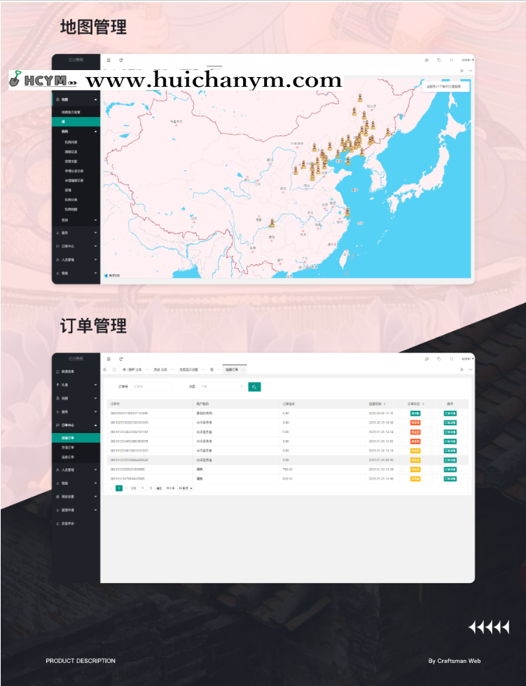 图片[4]-佛友在线app/礼佛许愿/佛教在线平台-灰铲源码