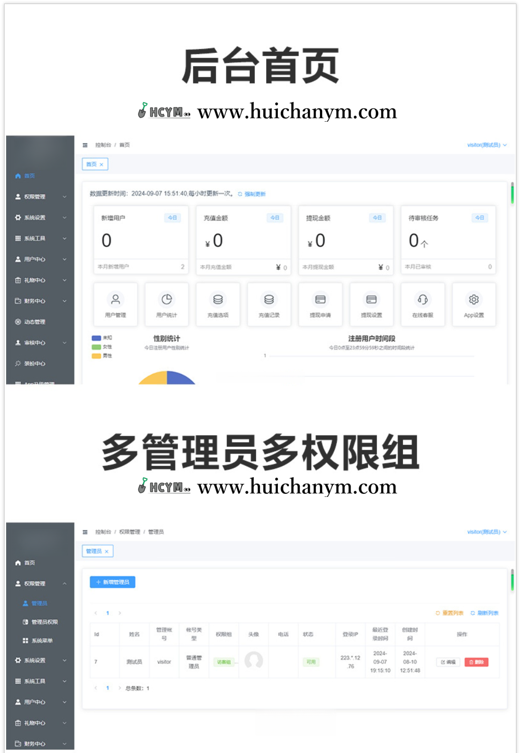 图片[4]-微链社交一对一相亲交友即时通讯付费打赏音视频语音交友直播源码-灰铲源码
