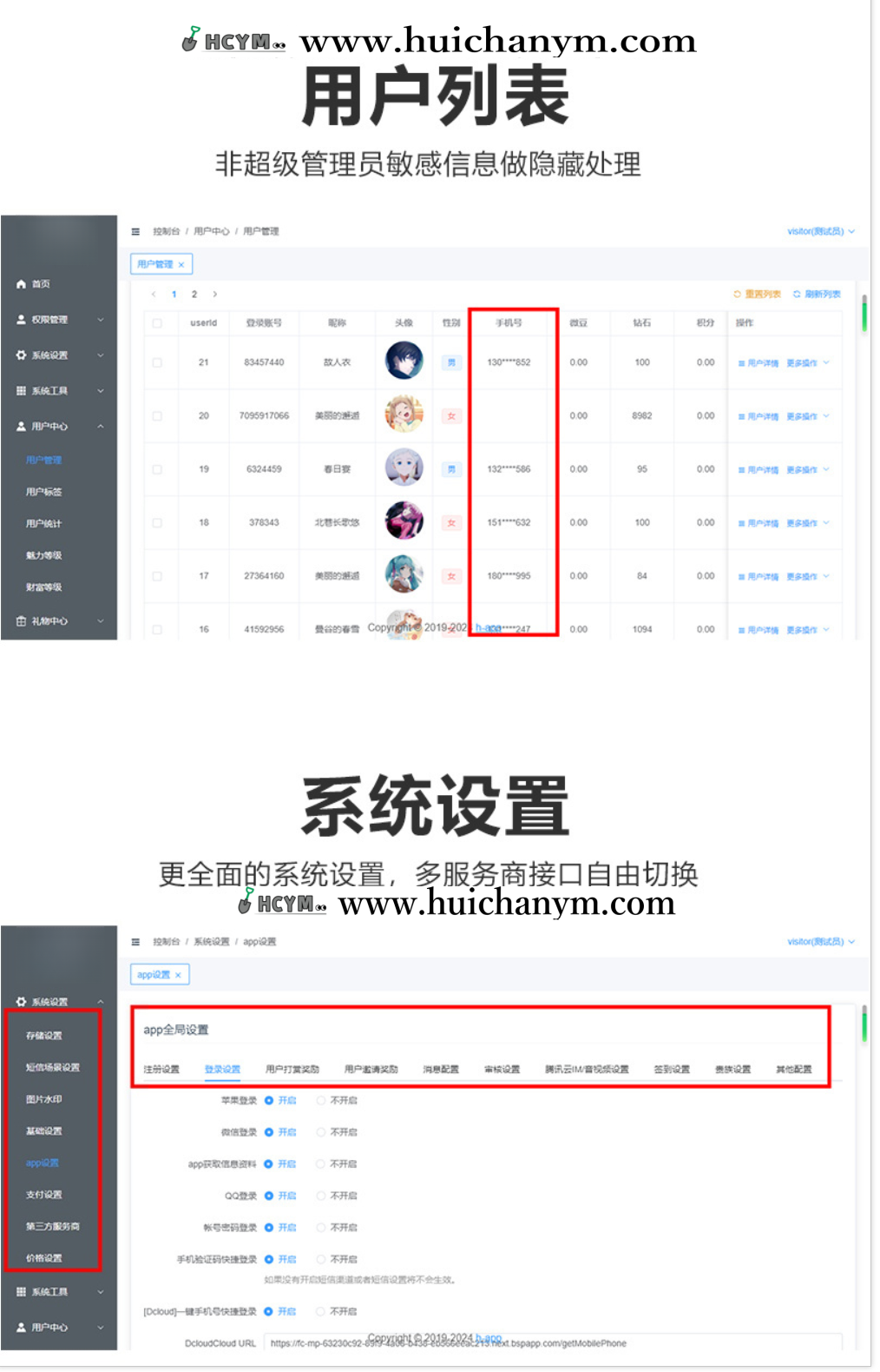 图片[5]-微链社交一对一相亲交友即时通讯付费打赏音视频语音交友直播源码-灰铲源码