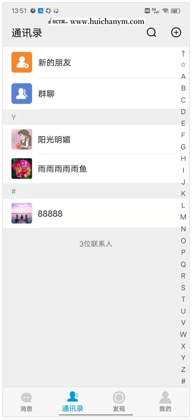 图片[2]-新版】【高性能版】im即时通讯聊天系统双端APP+自带音视频通话+pc端-灰铲源码
