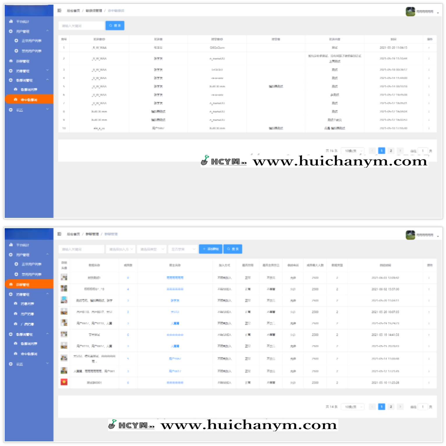 图片[3]-新版】【高性能版】im即时通讯聊天系统双端APP+自带音视频通话+pc端-灰铲源码