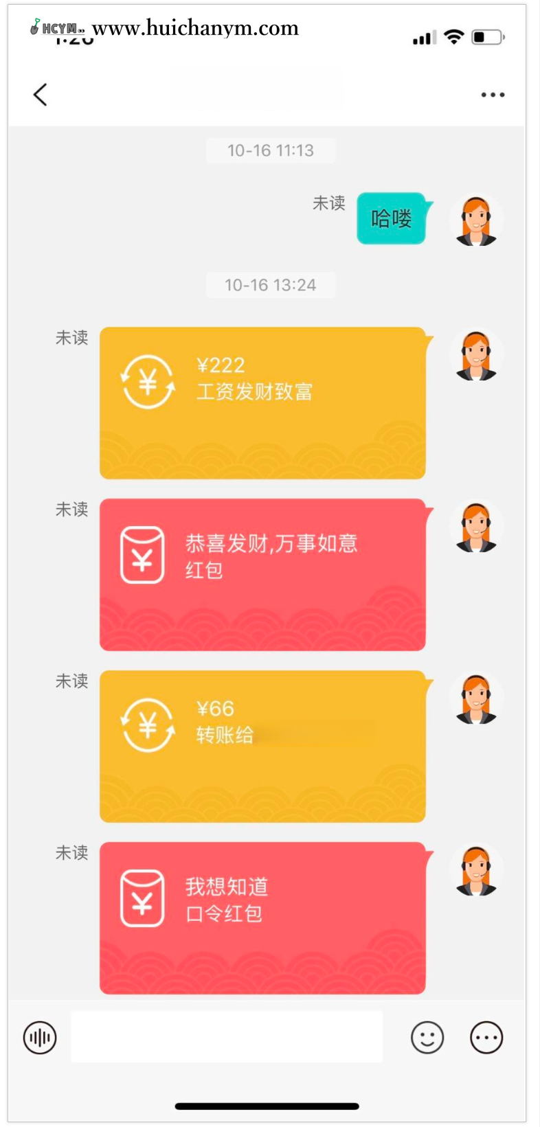 【消息推送】【升级版】im聊天软件即时通讯源码原生APP双端+pc端+转账红包-灰铲源码