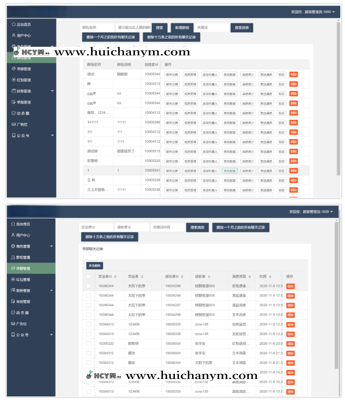 图片[3]-【消息推送】【升级版】im聊天软件即时通讯源码原生APP双端+pc端+转账红包-灰铲源码