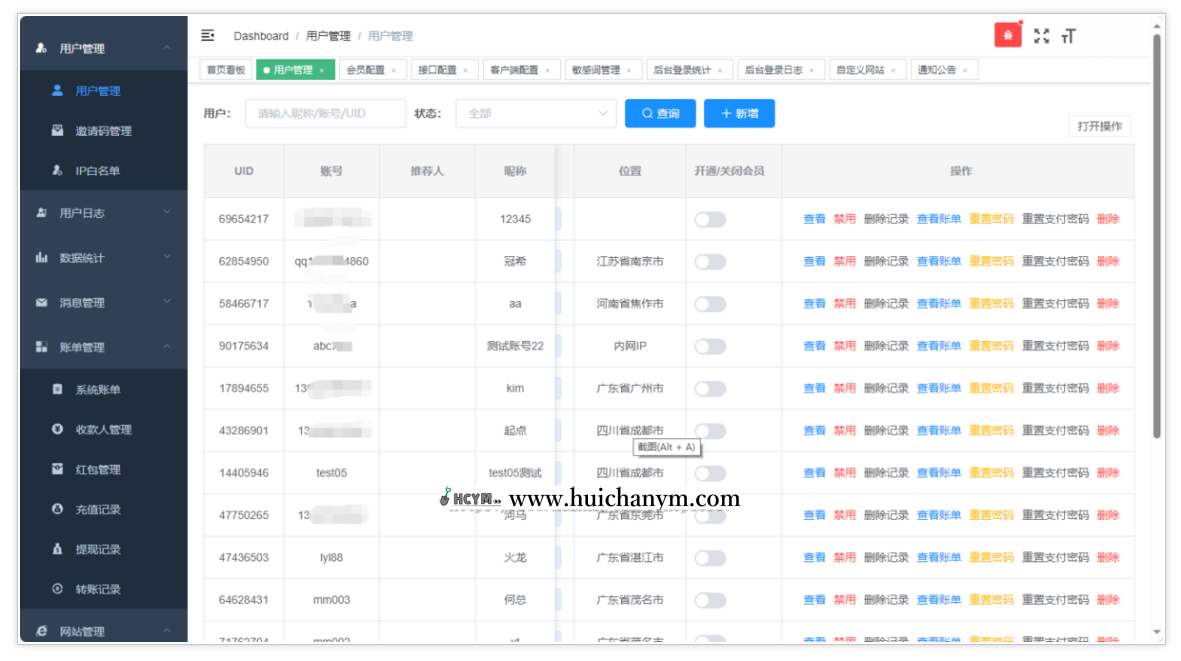 图片[5]-2025款高性能IM即时通讯原生APP双端+pc端（可自定义链接，可带商城）-灰铲源码