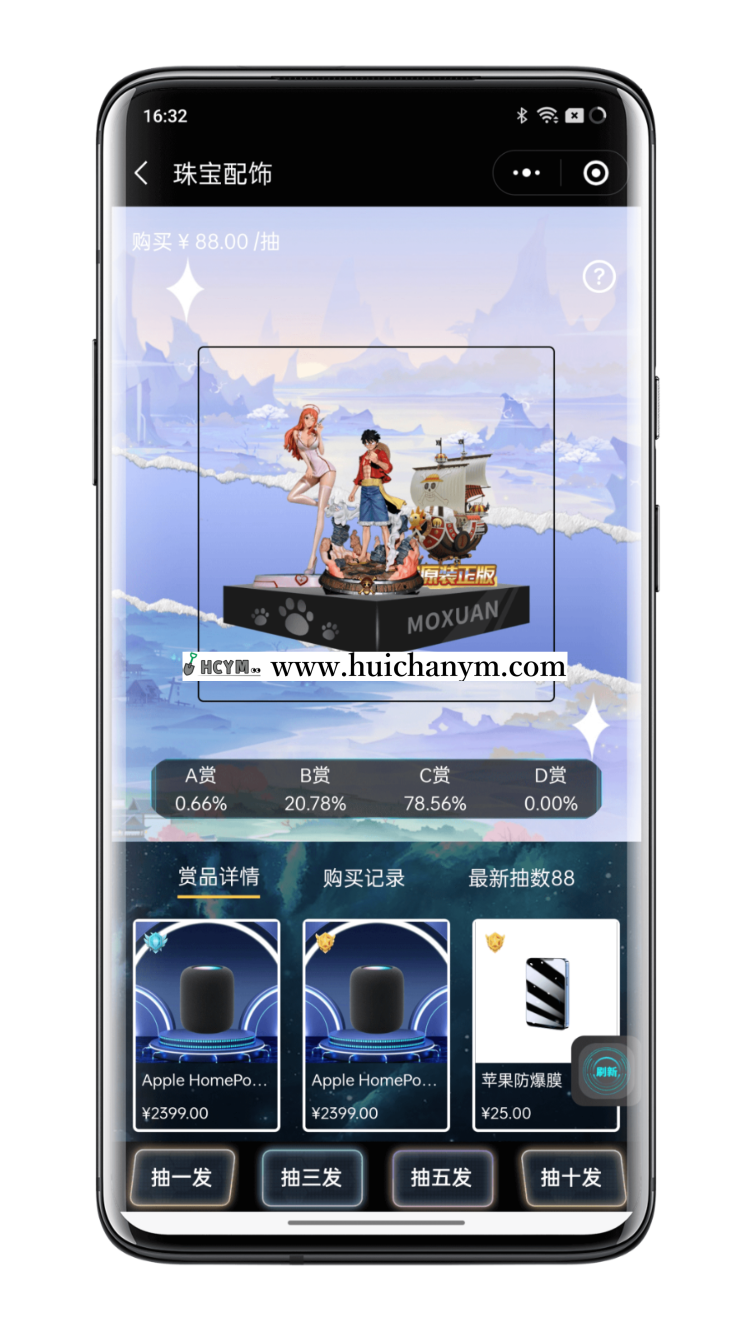 图片[2]-盲盒APP商城系统搭建盲盒小程序商城源码二开海外多语言盲盒源码搭建二开定制-灰铲源码